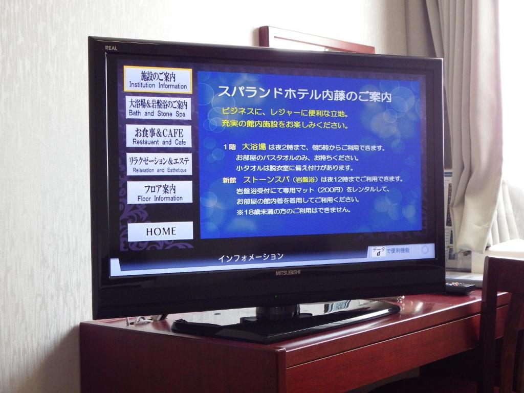 Fuefuki Spa Land Hotel Naito מראה חיצוני תמונה